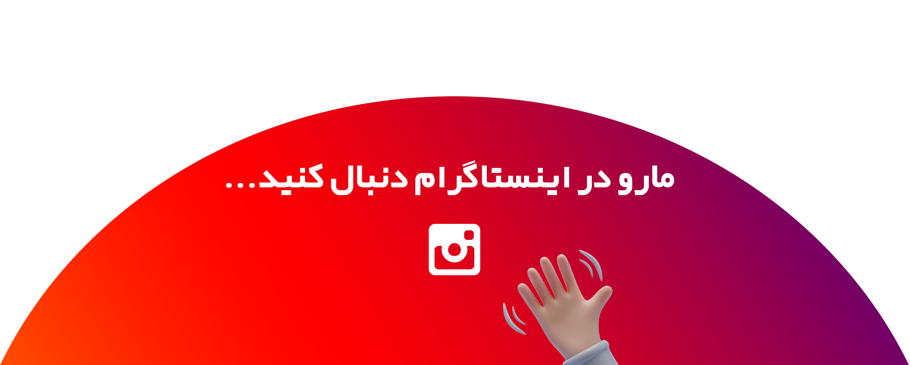 mehrazi instagram banner
